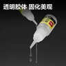 得力（deli）(deli)502胶水 瞬间胶强力胶 准确点胶 无痕胶透明胶粘剂 可粘金属陶瓷木材 8g单支凑单 7144 实拍图
