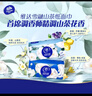 维达（Vinda）抽纸 超韧4层90抽*20包S码 山茶花印花纸巾 新旧随机发货 整箱 实拍图
