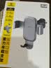 倍思 车载手机支架 汽车导航支架出风口固定器 汽车用品车内饰品小件 实拍图