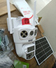镭威视4g太阳能摄像头终身免流量AI室外免插电无电无网手机远程户外监控器家用360度无死角高清全景夜视 实拍图