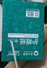 亚太森博本色护眼打印纸A4 70g500张*5包 学生作业纸复印纸 近视防控认证 整箱2500张【高性价比】 实拍图