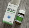 【原研药】美林布洛芬混悬液35ml儿童退烧感冒药1-3岁婴幼儿头痛换季流感药小儿发烧发热退热儿科专科用药 实拍图