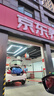 嘉实多（Castrol）极护智E版 全合成机油 润滑油 0W-20 C5 4L 汽车保养 实拍图