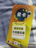中国电信流量卡19元【235G+100分钟】大全国通用长期移动手机星电话卡非终身无限永久 实拍图