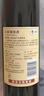 长城特酿3解百纳干红葡萄酒 750ml单瓶装红酒自营热门商品 实拍图