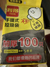 利得 背心垃圾袋黑色50*60cm100只单面0.85丝大号家用办公手提垃圾袋 实拍图