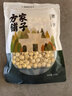 方家铺子七星建宁莲子250g 易煮粉糯无需泡发去芯白莲子银耳羹 手剥大号 实拍图