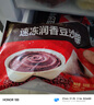五芳斋 速冻豆沙粽 100g*5只 嘉兴粽子甜粽端午粽子早餐食品 实拍图