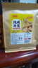 麦酥园纯碱烤馍棒山西特产养胃烤馍片干面包丁休闲零食品早餐面包2斤 实拍图
