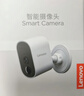 联想（Lenovo）AI家门口楼道摄像头免插电监控器 磁吸免打孔 无线wifi家用室内电池充电超长待机户外高清手机远程 实拍图