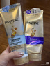 潘婷3三分钟奇迹护发素多效180ml*3京东自营发膜级滋养柔顺留香 实拍图