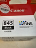 佳能（Canon）PG-845 黑色墨盒(适用MG3080/MG2580S/MG2400/TS3480/TS3380/TS308/TS208/TR4580) 实拍图