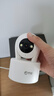 乔安（JOOAN）800万像素摄像头监控无线wifi网络高清夜视监控器360度无死角带夜视全景云台家用AI监控手机远程 实拍图