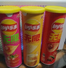 乐事（Lay's）无限薯片 104g*3罐 组合装（番茄+原味+烤肉）膨化食品 休闲零食 实拍图
