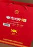 汾酒 老白汾封坛15 清香型白酒 42度 475ml 单瓶装 宴请礼赠自饮 实拍图