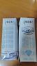 蒙牛特仑苏脱脂纯牛奶250ml*16盒 健身减脂 送礼盒装 实拍图