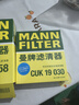 曼牌滤清器（MANNFILTER）带炭空调滤清器CUK1919M/CUK19030卡罗拉雷凌凯美瑞皇冠RAV4捷豹 实拍图