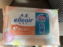 elleair大王马卡龙EDI纯水湿巾60抽*6包婴儿手口清洁湿纸巾家庭装无酒精 实拍图