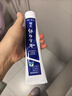 云南白药牙膏口腔护理经典套装 护龈亮白祛渍 清新口气3支装535g+牙刷2支 实拍图