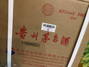 茅台 2015年 飞天 酱香型白酒 53度 500ml 单瓶装 陈年老酒 礼赠宴请 实拍图