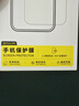 倍思金标康宁膜Pro【3D热弯全覆盖+AR增透】适用iPhone17promax钢化膜苹果17promax手机膜无尘仓保护膜 实拍图