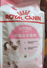 皇家幼猫猫粮 幼猫奶糕 K36 通用粮 4-12月 2KG 实拍图