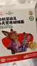 秋田满满有机蝴蝶面160g 宝宝面条1-3岁婴幼儿辅食儿童钙铁锌早餐面联名款 实拍图