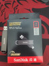 闪迪（SanDisk）1TB USB3.2 Type-C 双接口 DDE1高速固态U盘 读1000MB/s 写900MB/s 兼容手机电脑大容量金属优盘 实拍图