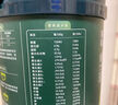 英氏婴幼儿谷蔬肉豆快冲粥尝鲜装50g牛肉甘蓝番茄味 10月+ 实拍图