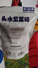 云山半有机霞浦头水紫菜碎50g 虾皮汤海产干货煲汤紫菜蛋花汤即食海苔 实拍图