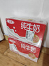 三元纯牛奶250ml*24盒北京限定（原特品） 整箱送礼 新老包装随机发货 实拍图