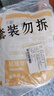 可孚一次性便携医用制氧机氧气袋吸氧管5米5根 老人孕妇家用高原吸氧 实拍图