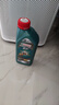 嘉实多（Castrol）磁护智E版 全合成机油 润滑油 5W-30 SP 4L 汽车保养 实拍图