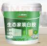 三棵树漆（SKSHU） 三棵树生态白胶水性健康白乳胶强力胶高粘力板材家具木工手工 环保型白胶【净重7kg】+刷子 实拍图