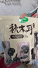 十月稻田东北秋木耳 150g 黑木耳 小碗耳 干木耳 肉厚无根 火锅煲汤食材 实拍图