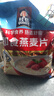 桂格（QUAKER）即食燕麦片1478克 营养早餐 膳食纤维 零添加白砂糖 实拍图