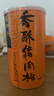 美珍香（BEE CHENG HIANG） 香酥猪肉松300g 美味搭档休闲零食下饭菜寿司材料 实拍图