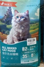 狼孩儿冻干猫粮20斤全价成猫幼猫英短蓝猫全种猫通用天然粮10kg 实拍图