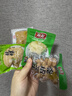 有友泡山椒凤爪荤素礼包500g 猪皮晶豆干花生笋片夜宵追剧解馋零食 实拍图