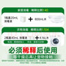 滴露（Dettol）宠物家庭消毒液宠物环境杀菌 猫砂除臭去味 宠物除臭剂消毒水1L*2 实拍图