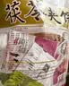红螺老北京特产茯苓夹饼500g/袋 旅游送礼中华老字号（约14包） 实拍图