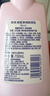 碧柔（Biore）花王深层净润眼唇温和卸妆乳150ml*2清洁毛孔敏感肌男女护肤品 实拍图