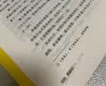 西游记 四大名著（附赠彩绘大页 白话改编，清代工笔彩插， 疑难字注音注释）黑神话悟空 小说 哪吒协助孙悟空降妖除魔 实拍图