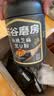 五谷磨房低GI黑芝麻糊米糊核桃芝麻黑豆粉速食早餐粉546g*2罐 实拍图