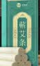 金泰康艾柱10条*3盒 艾灸柱艾条五年纯正蕲艾草艾绒柱棒家用熏香三伏天 实拍图