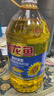 金龙鱼 食用油 葵花籽清香型调和油5L （新老包装随机发货） 实拍图