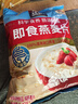 桂格（QUAKER）即食燕麦片1478克 营养早餐 膳食纤维 零添加白砂糖 实拍图