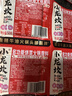小龙坎多功能烧菜火锅底料50g*4颗 牛油麻辣小块包装麻辣烫香锅冒菜 实拍图