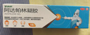 百多邦【抗击炎症套装】百多邦莫匹罗星软膏2%*15g+阿达帕林凝胶 0.1%*19g  实拍图