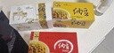 燕京纳豆组合 50g*18盒 (大粒/小粒/优选小粒各6盒) 新鲜发酵独立包装 实拍图
